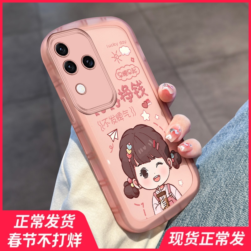 早起挣钱适用vivos18手机壳vivo新款s18高级感vivi网红vovo全包