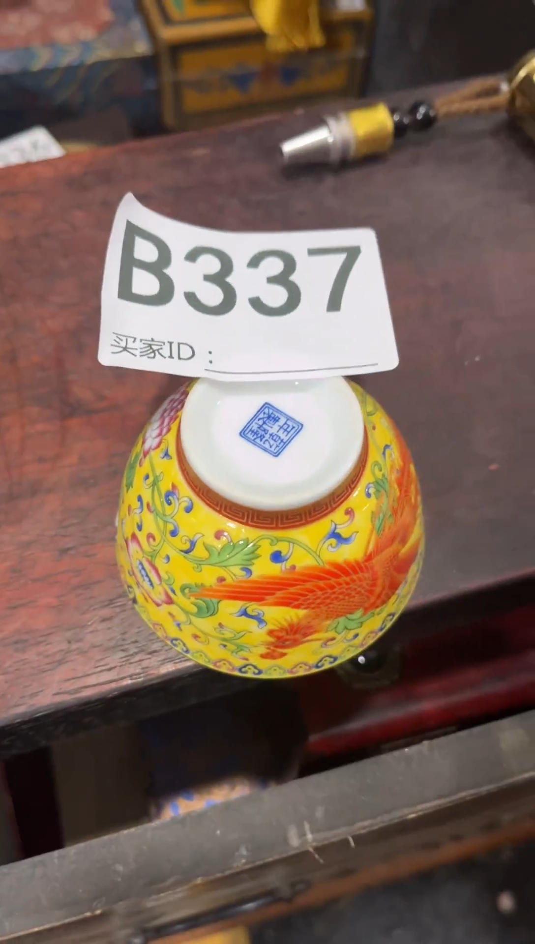 【闪购商品】瓷其他好物