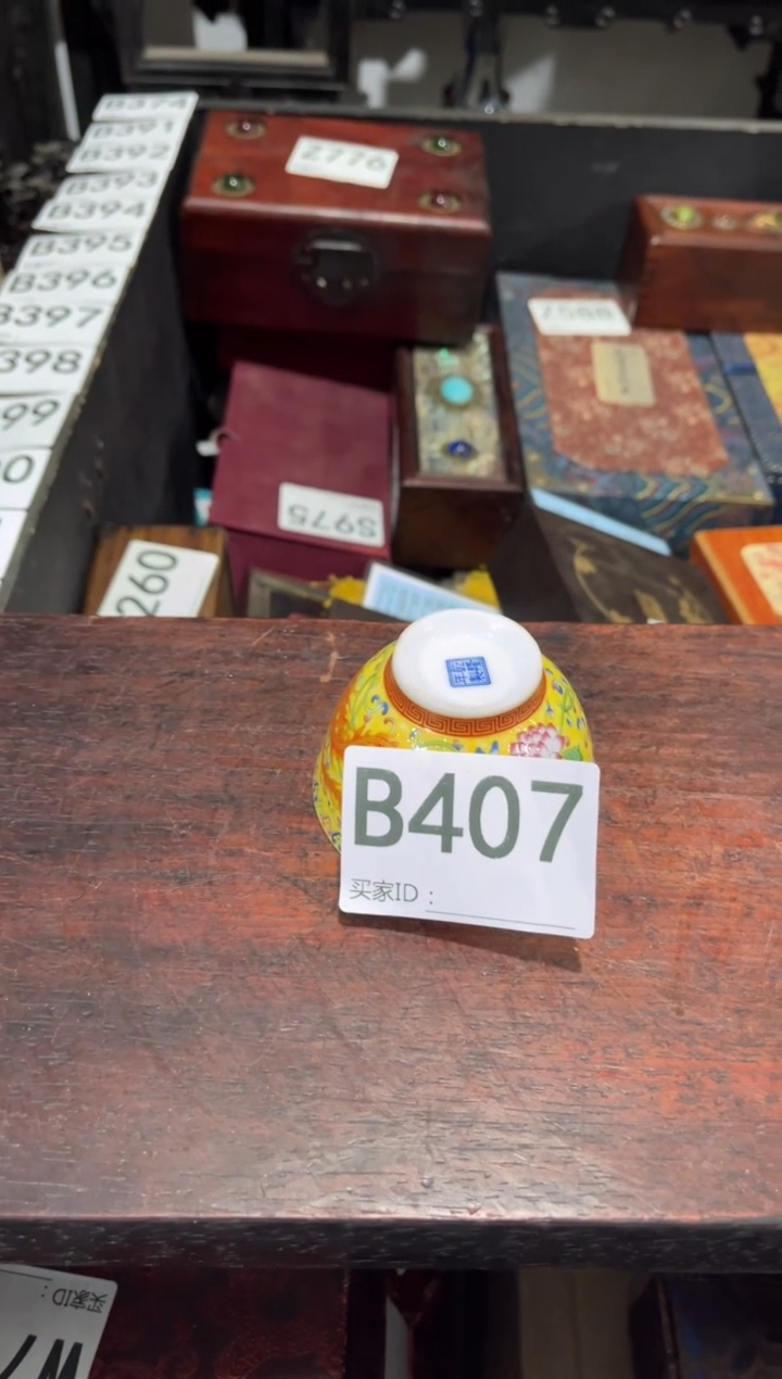 【闪购商品】瓷其他好物