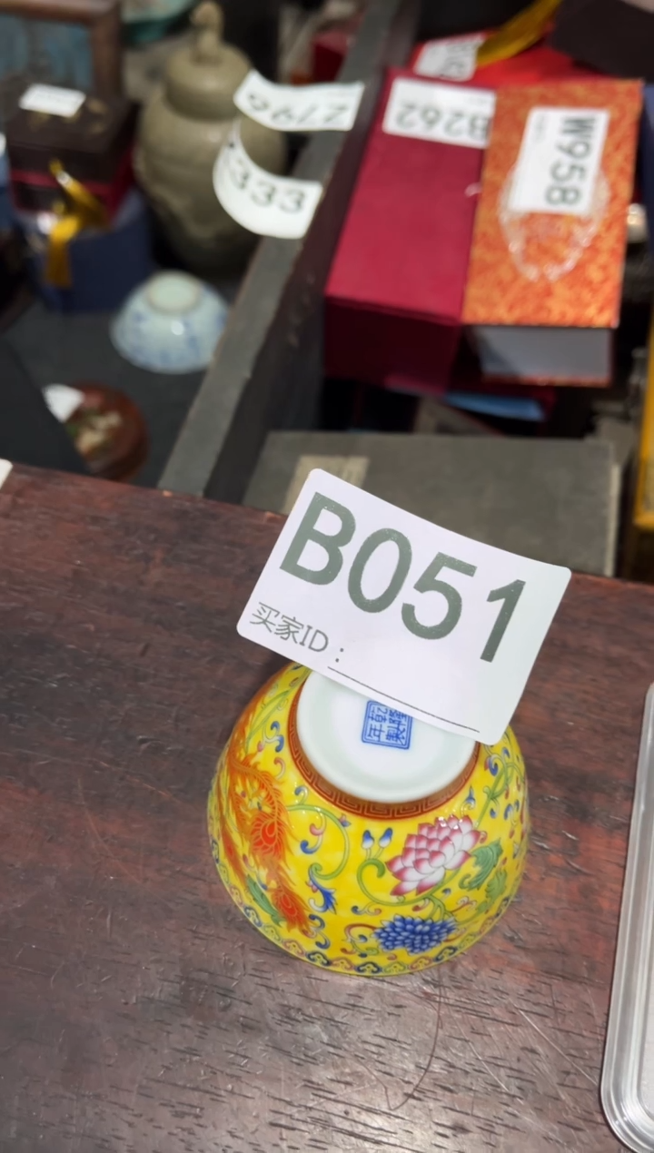 【闪购商品】瓷其他好物
