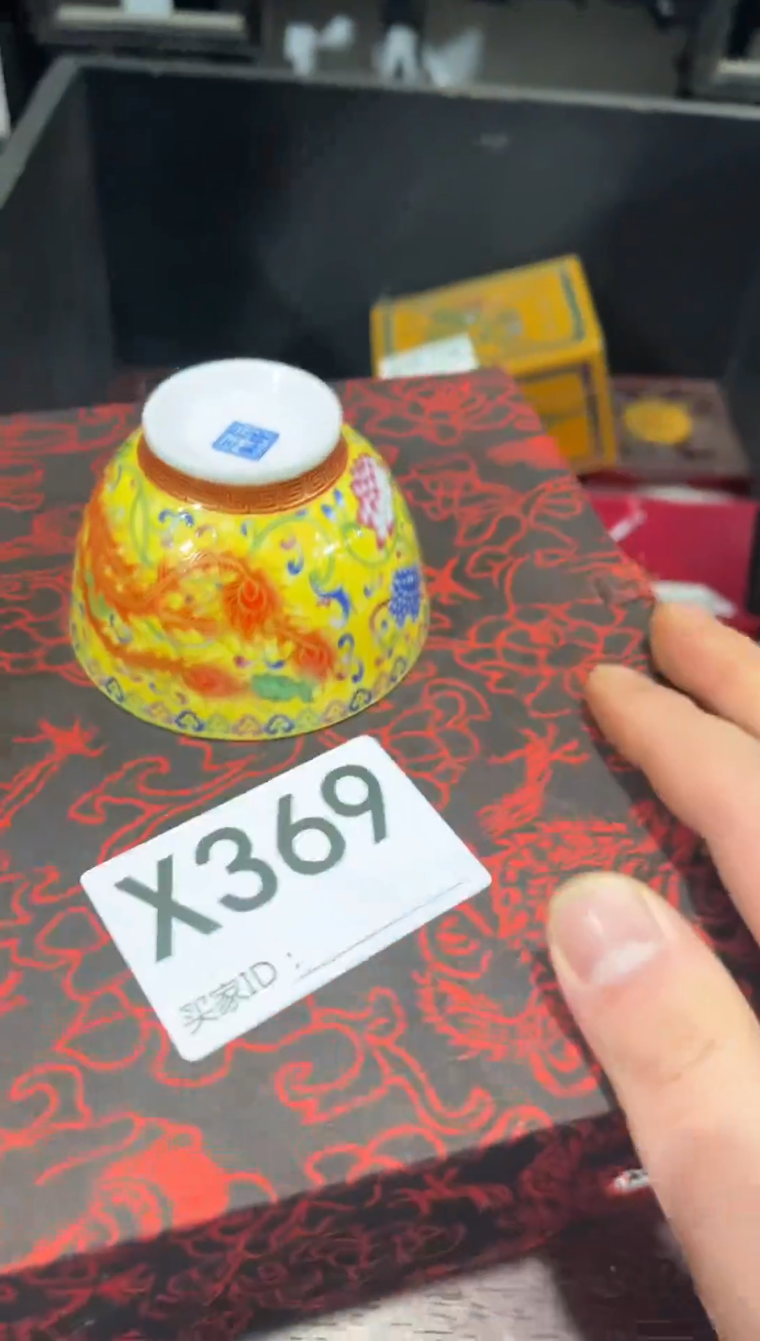 【闪购商品】瓷其他好物