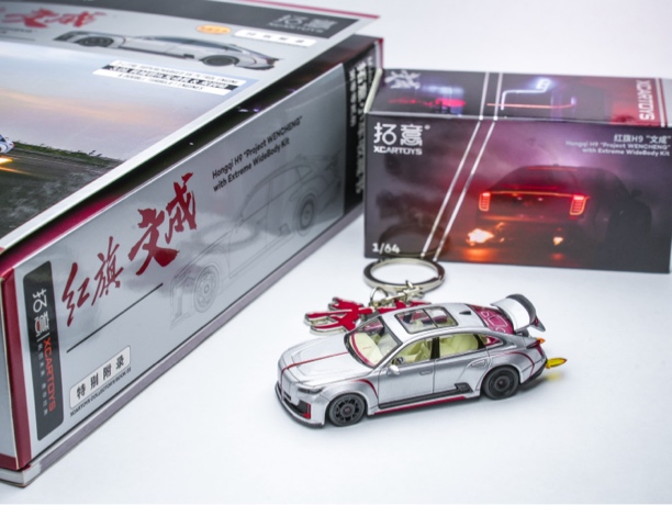 拓意 1:64 红旗文成车书套装