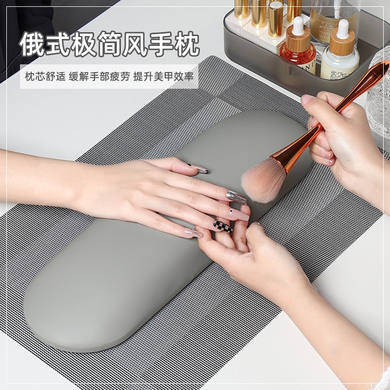 俄式手枕桌垫极简舒适柔软缓解疲劳手部美甲店专用工具ins
