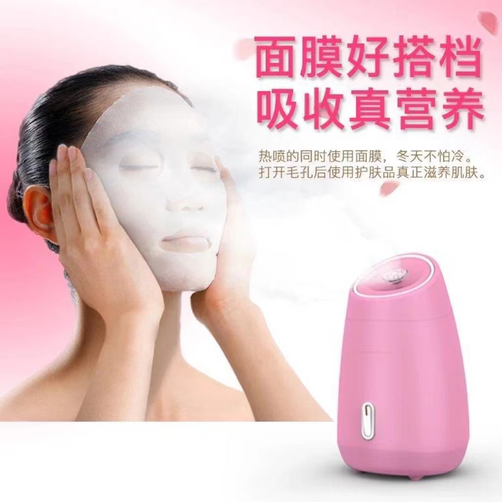 【鹤兴精品】家用小型蒸脸加湿器