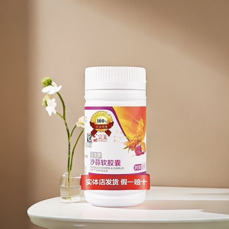 [正品不刮码]可验证沙蒜  玉米肽  杂粮粉