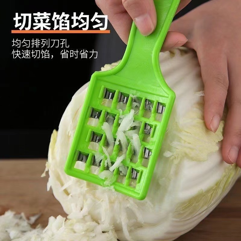 354K亗切白菜馅神器1个丨易木伟运动眼镜厂家提供福利