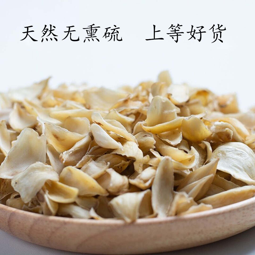 新鲜大片无硫百合干片粮油特产干货煮粥健康美味老少皆宜休闲食品