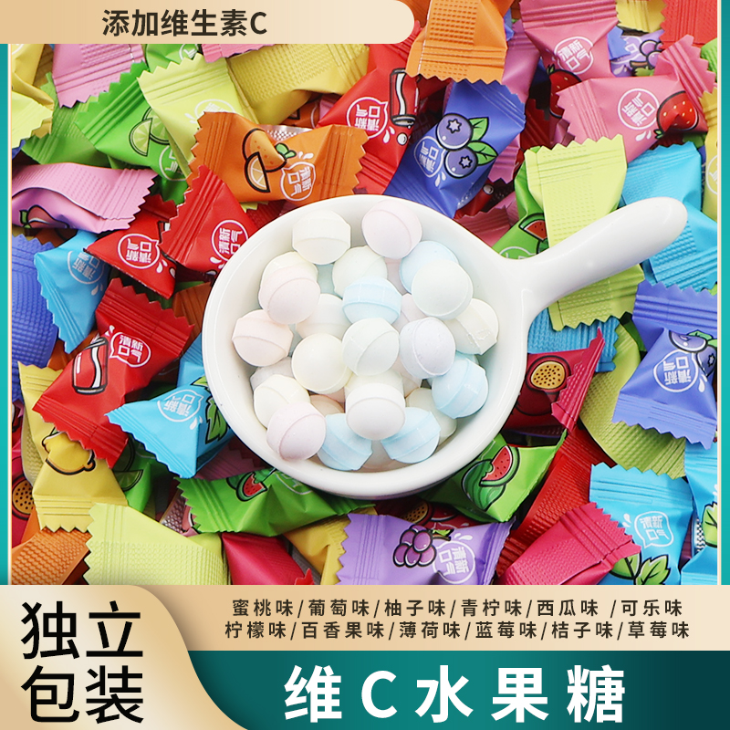 网红水果味维C无糖薄荷糖清新口气糖果多口味混合摆盘招待迎宾糖