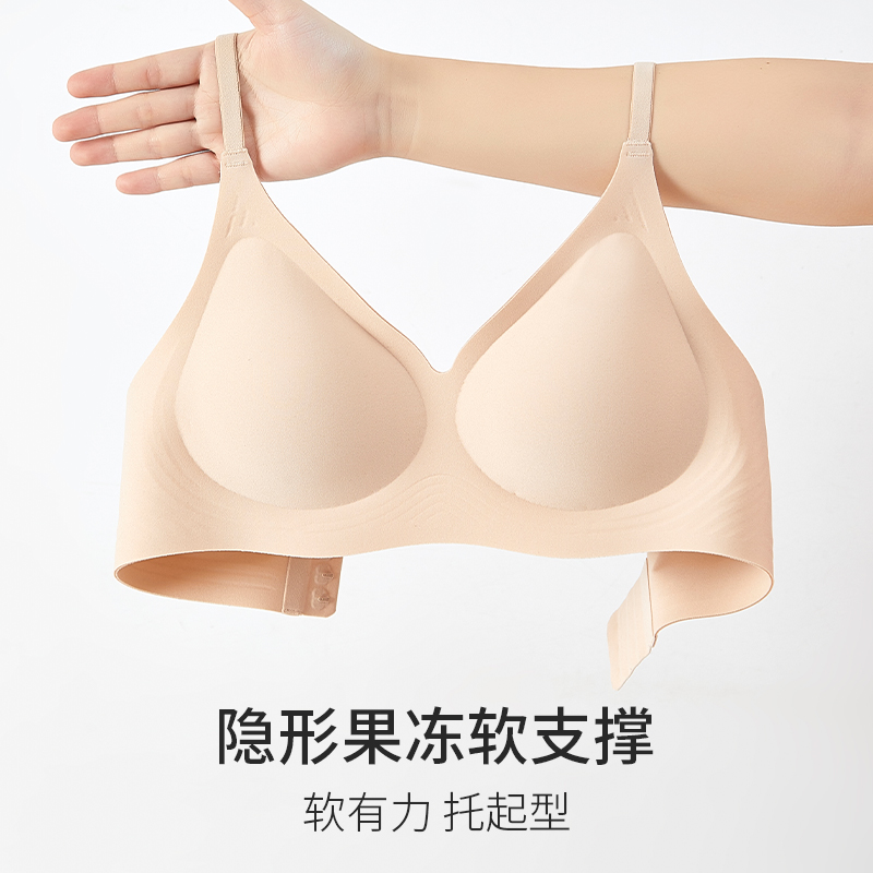 无痕超薄内衣女大胸显小胸聚拢无钢圈收副乳防下垂夏季果冻文胸罩