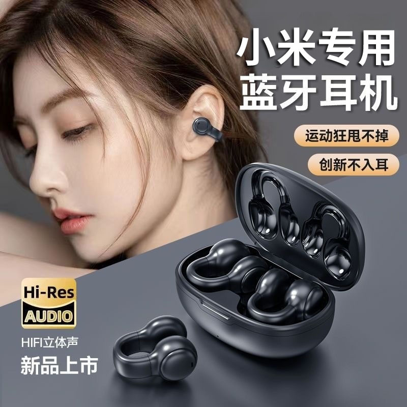 小米14 13Ultra 12 11 10pro civi3适用红米无线蓝牙耳机原装正品