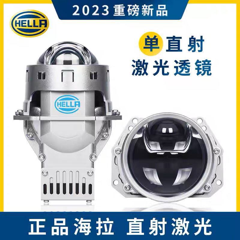 德国海拉单直射式激光透镜射程一千米