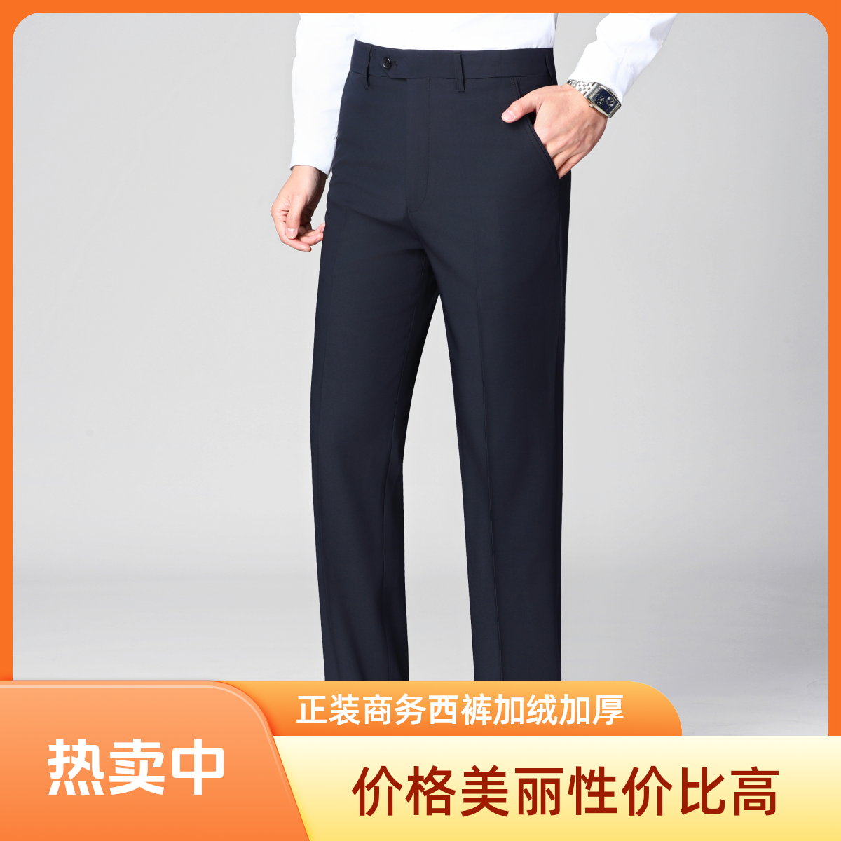 裤子春秋款休闲宽松直筒保暖高腰爸爸男士户外弹力裤子春秋款修身