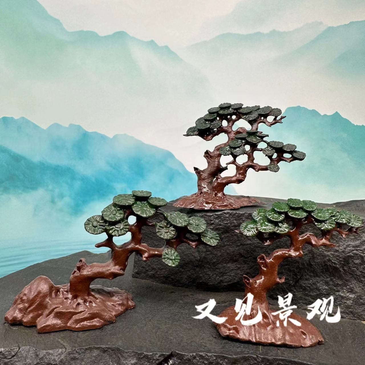 松树——树脂人物微景观手工艺精美摆件奇石沙盘假山置景装饰都可用