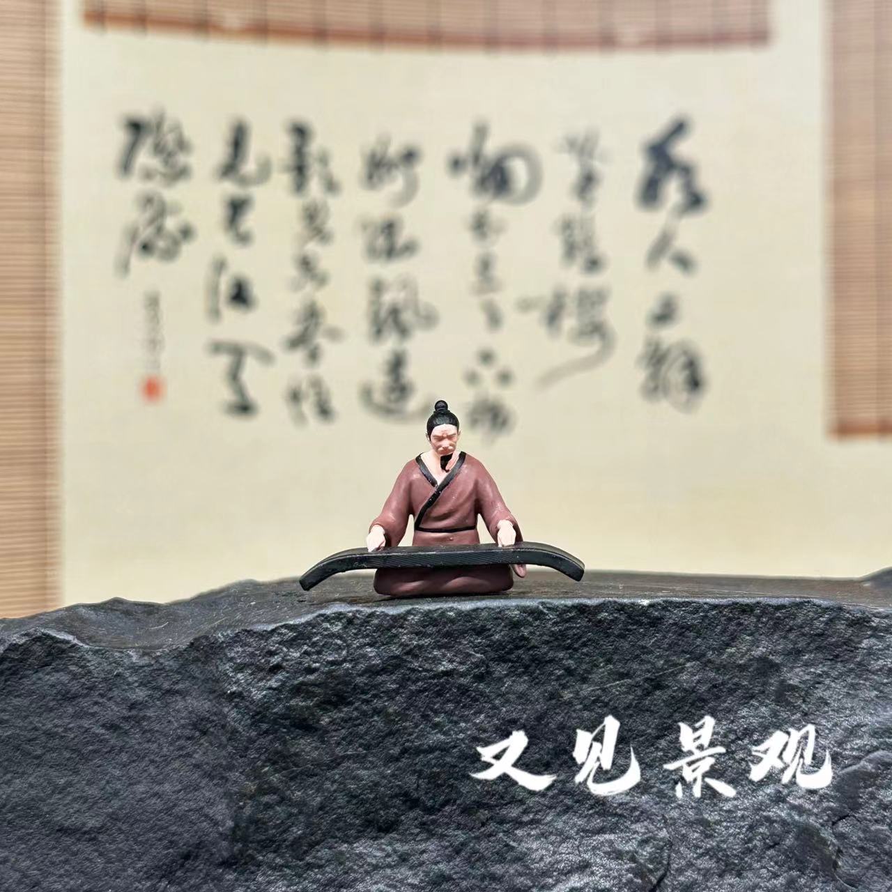 伯牙抚琴——1树脂人物微景观精美摆件奇石沙盘假山装饰摆盘都可用
