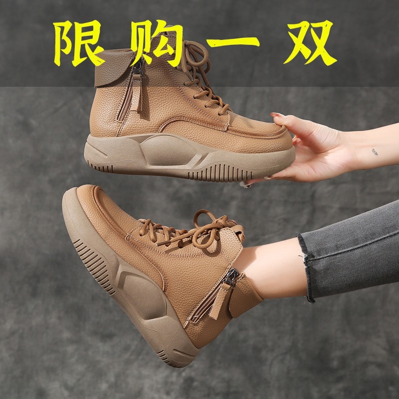 红蜻蜓牌休闲马丁靴2022年秋冬季新款双拉链荔枝纹皮面舒适软底