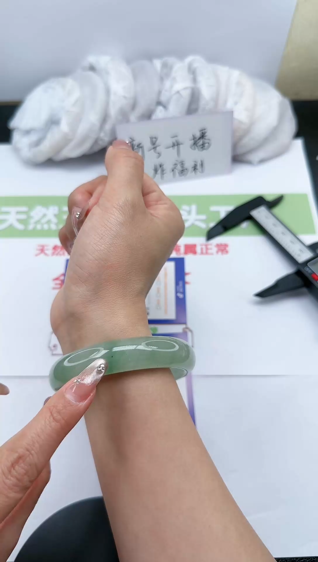 【闪购商品】石英质玉手镯未镶嵌50