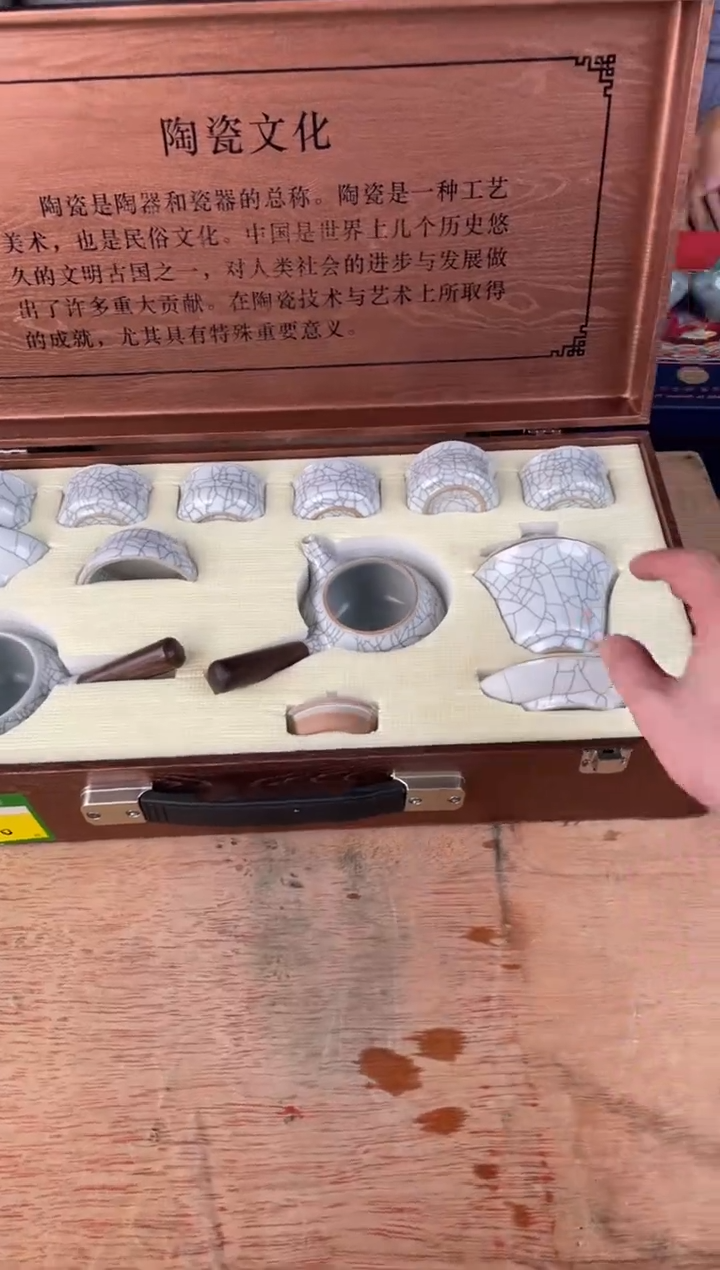 【闪购商品】瓷111111111111