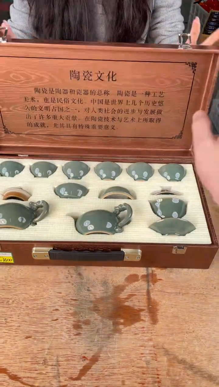 【闪购商品】瓷111111111