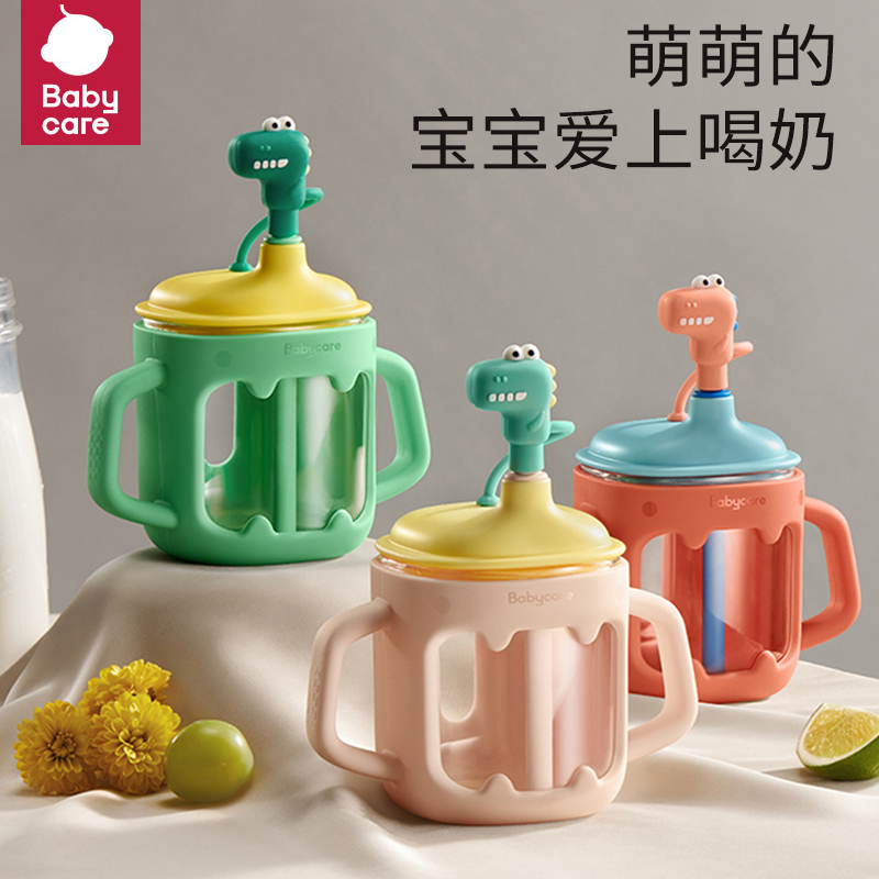 baby/care牛奶杯宝宝牛奶杯儿童水杯儿童牛奶杯baby/care水杯奶杯