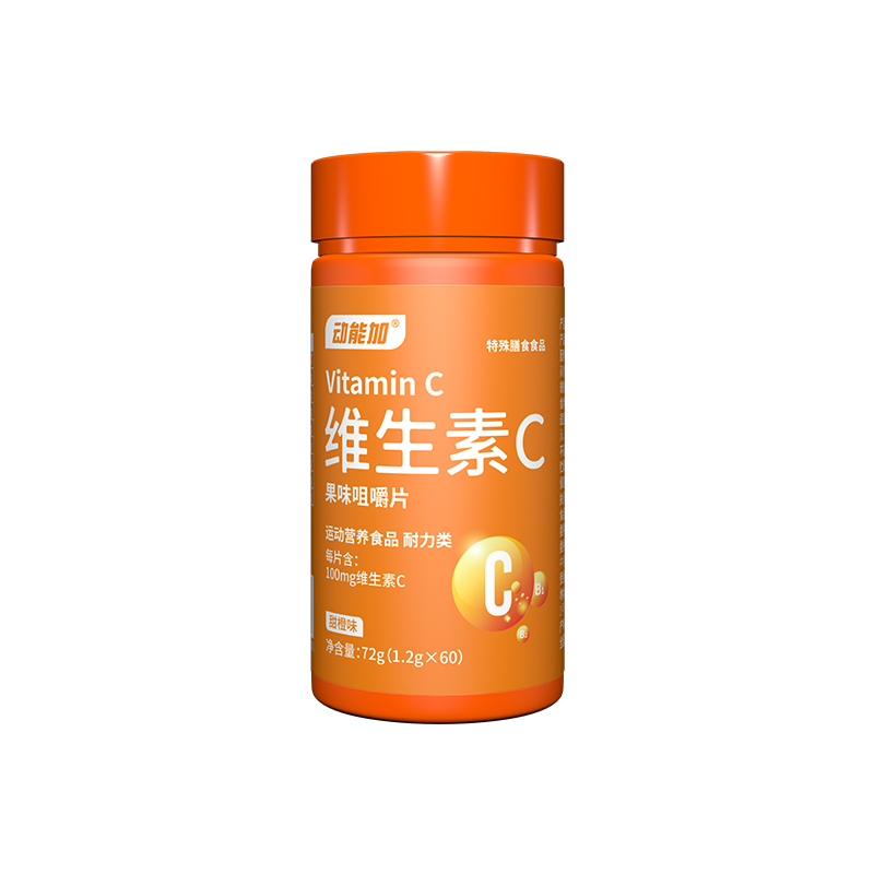 维生素C，每片100mg