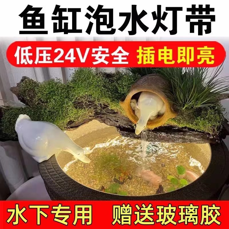 24Vled防水灯带实心硅胶低压户外亮化景观水池泳池鱼缸家装工程