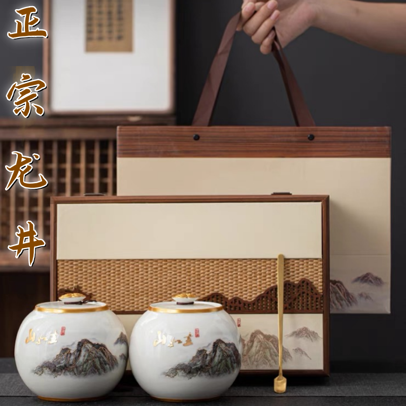 绿茶正宗龙井茶叶礼盒装2024明前新茶春茶绿茶节日礼品送礼长辈