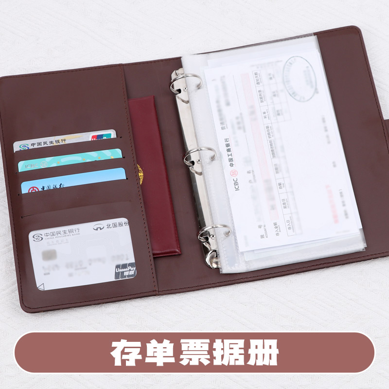 票据收纳册存单夹活页装定期活期存款单收纳袋本多功能票据夹