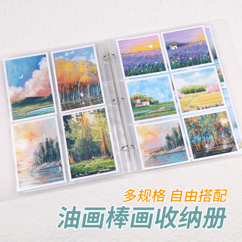 油画棒画保存册10*10小画收纳册绘画a4方形画作画夹袋整理收集册