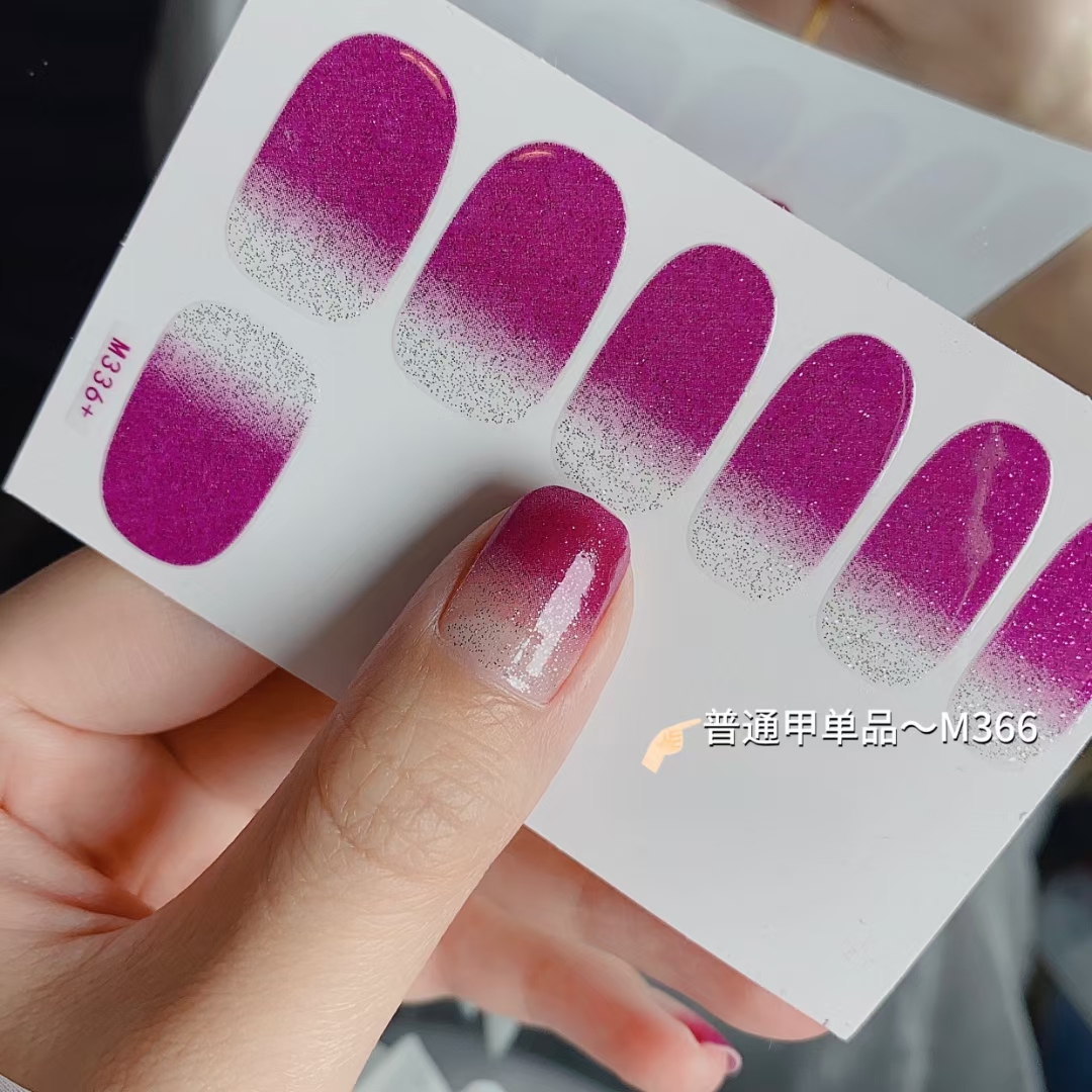 不带钻甲贴[梅粉色渐变336]防水懒人美甲贴