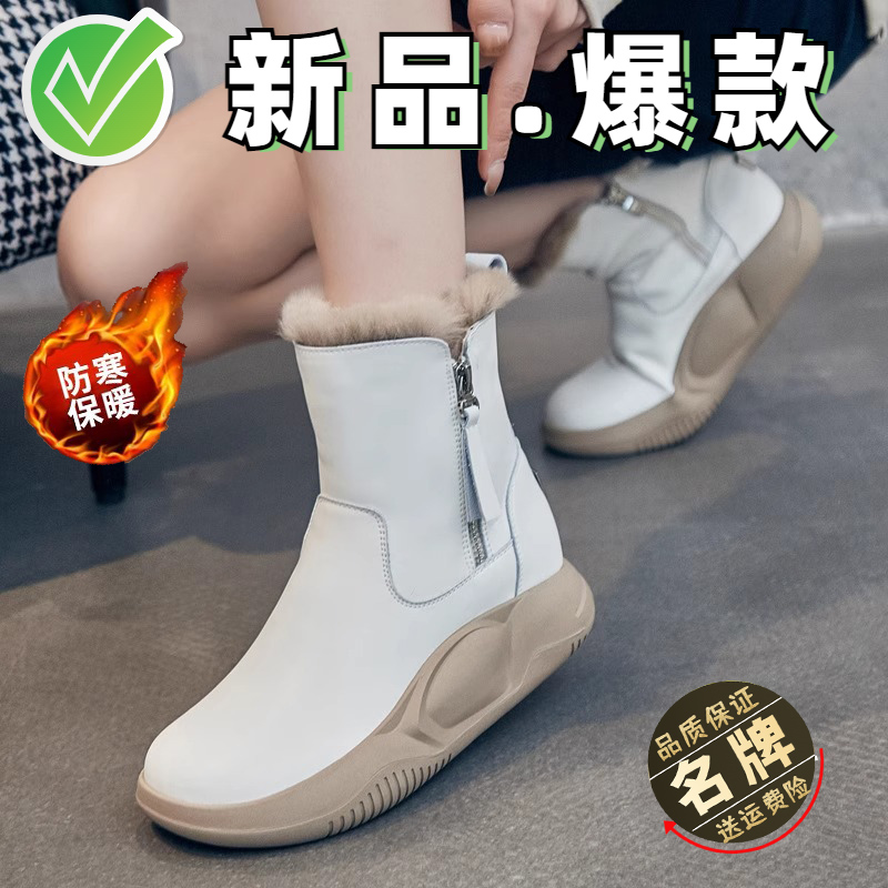 品牌女鞋断码特价秋冬雪地靴加绒保暖高帮短靴子2023新款韩版女靴
