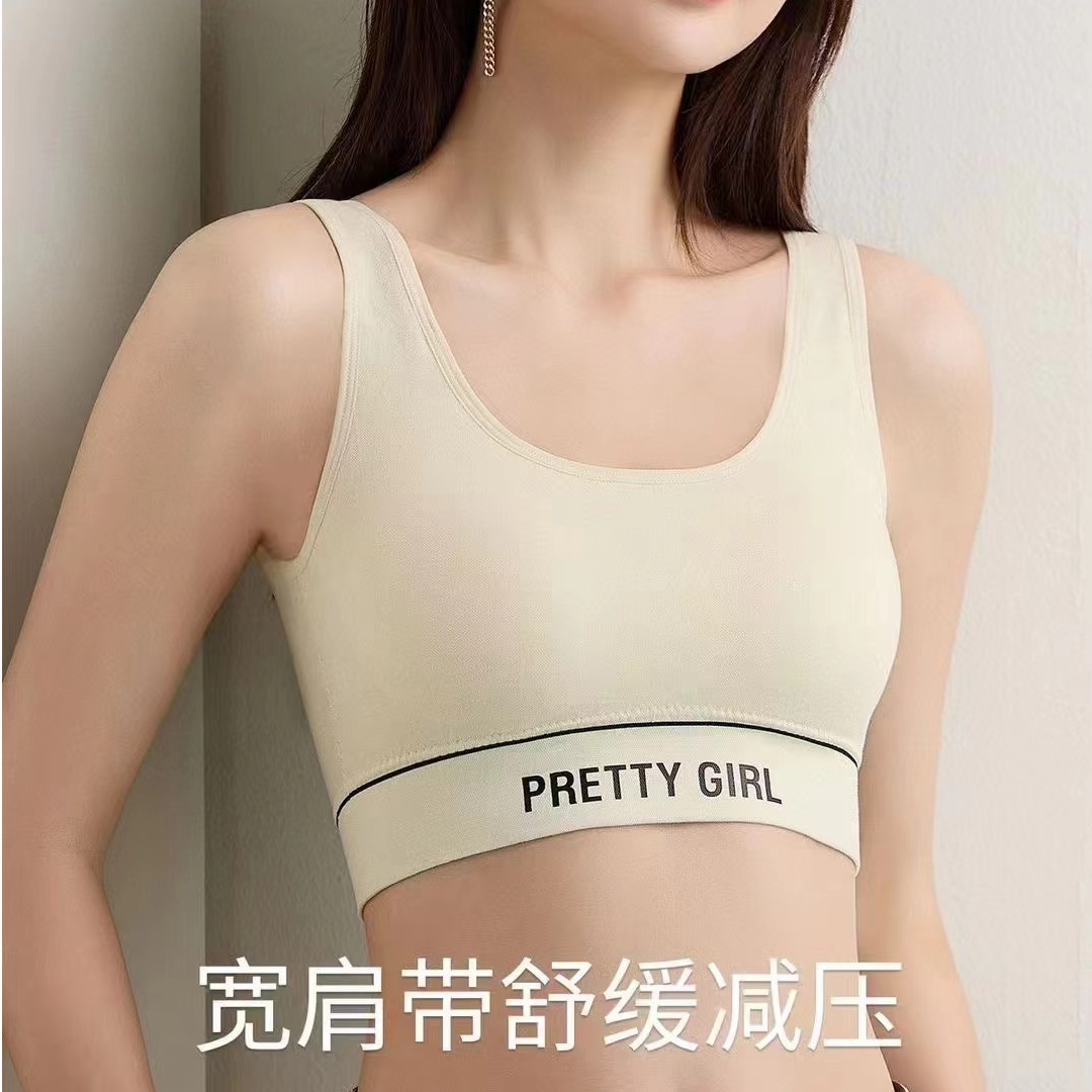 6678#运动美背带一体杯胸垫女80-120斤