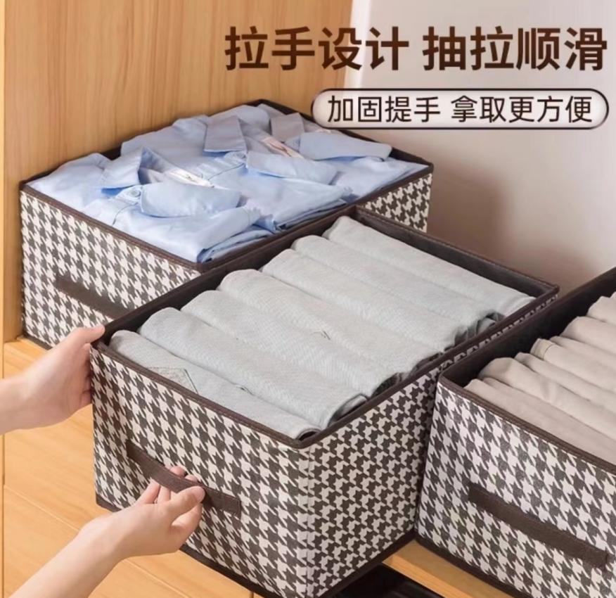 【库存不多 千鸟格收纳盒】可折叠40*28*20cm > 无线耳机商家补贴