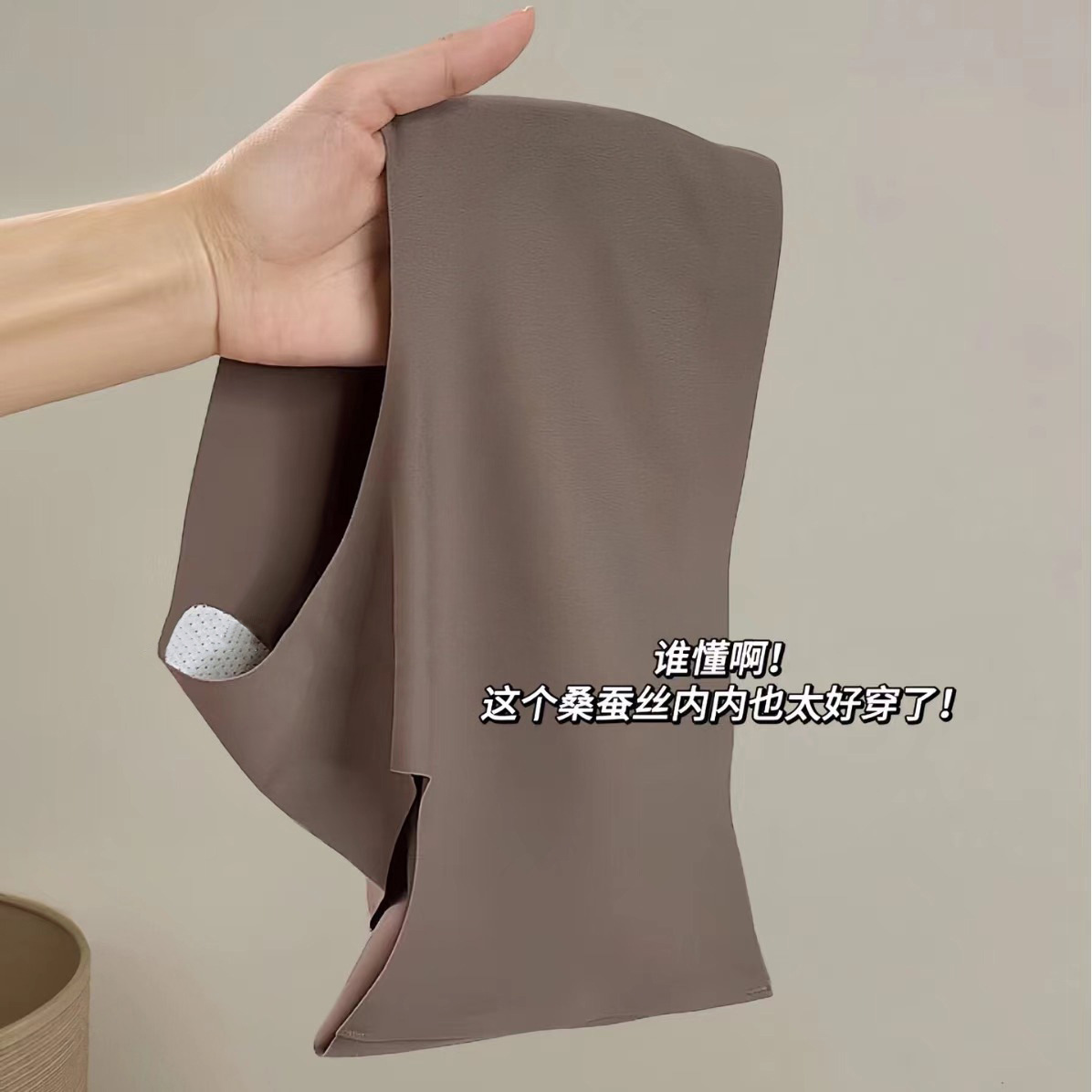 无痕7A底裆奶皮内裤大码舒适不闷热亲肤中腰女士冰丝三角裤时尚