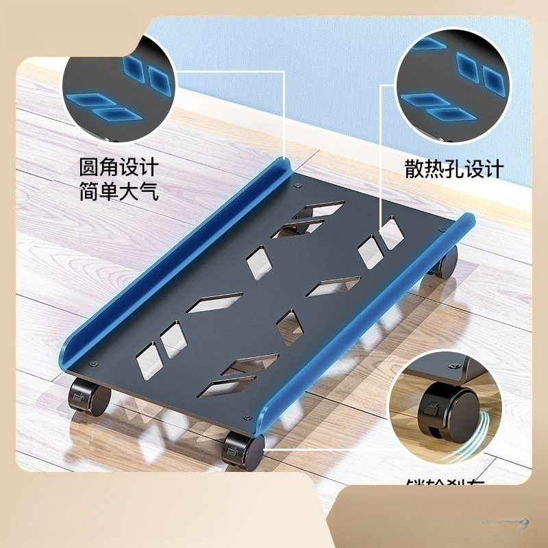 碳钢电脑主机托架滑轮置物架可移动伸缩机箱托架主机底座支架家用