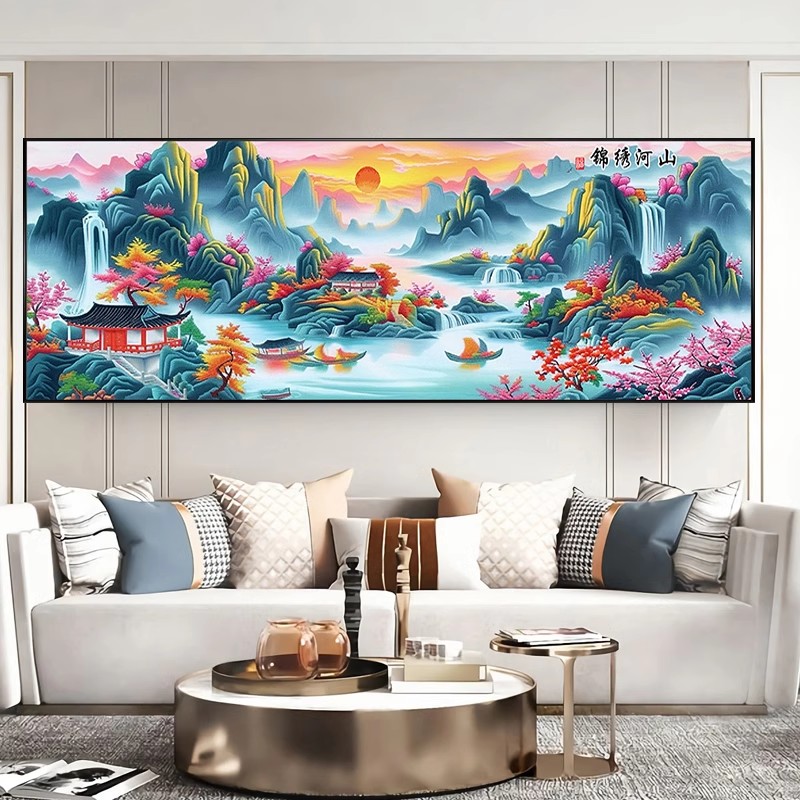 【大格】大格新版锦绣山河十字绣55色满绣无勾边240X88cm