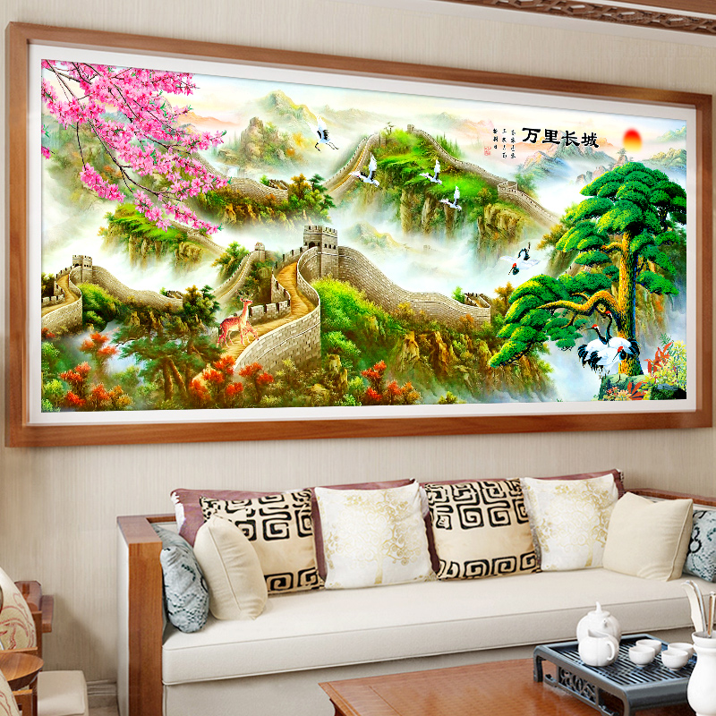 【大格】风景画客厅迎客松万里长城富贵绵延59色满绣有勾边