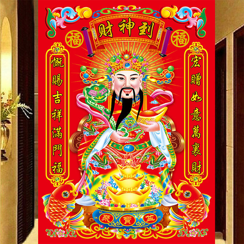 【美娜丽莎】玄关画简约现代十字绣财神到（吉星高照）满绣无勾边35色