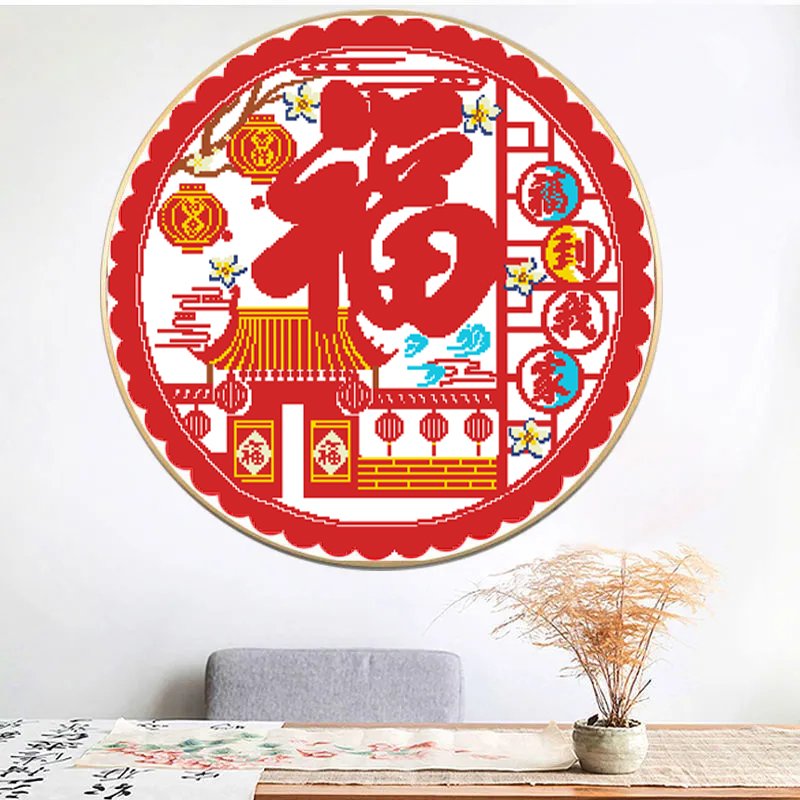 【大格】客厅儿童房新款福到我家十字绣6色满绣无勾边