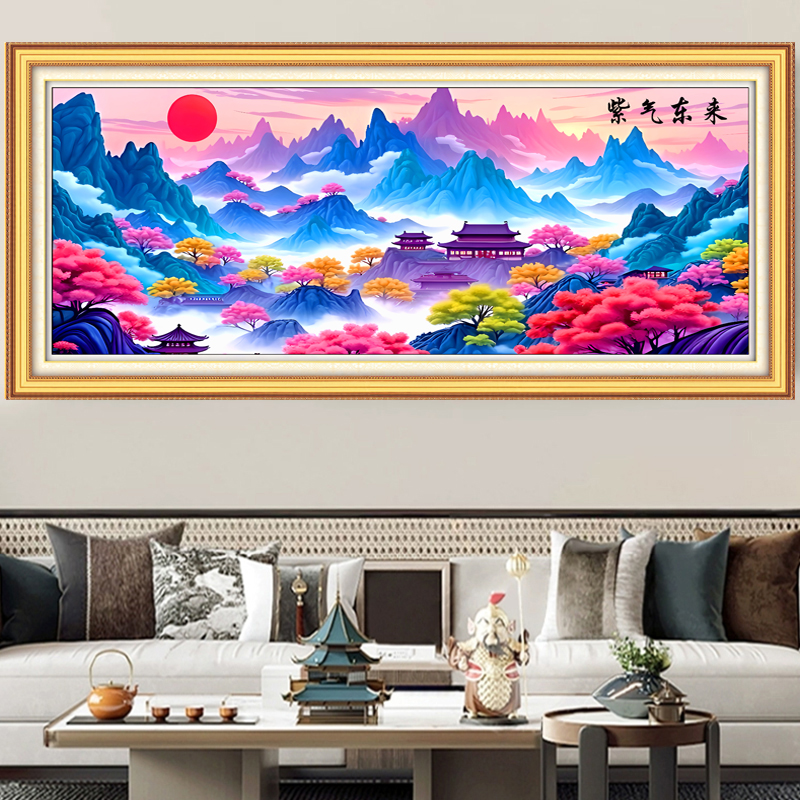 【美娜丽莎】紫气东来十字绣客厅画38色满绣无勾边230X90cm风景画