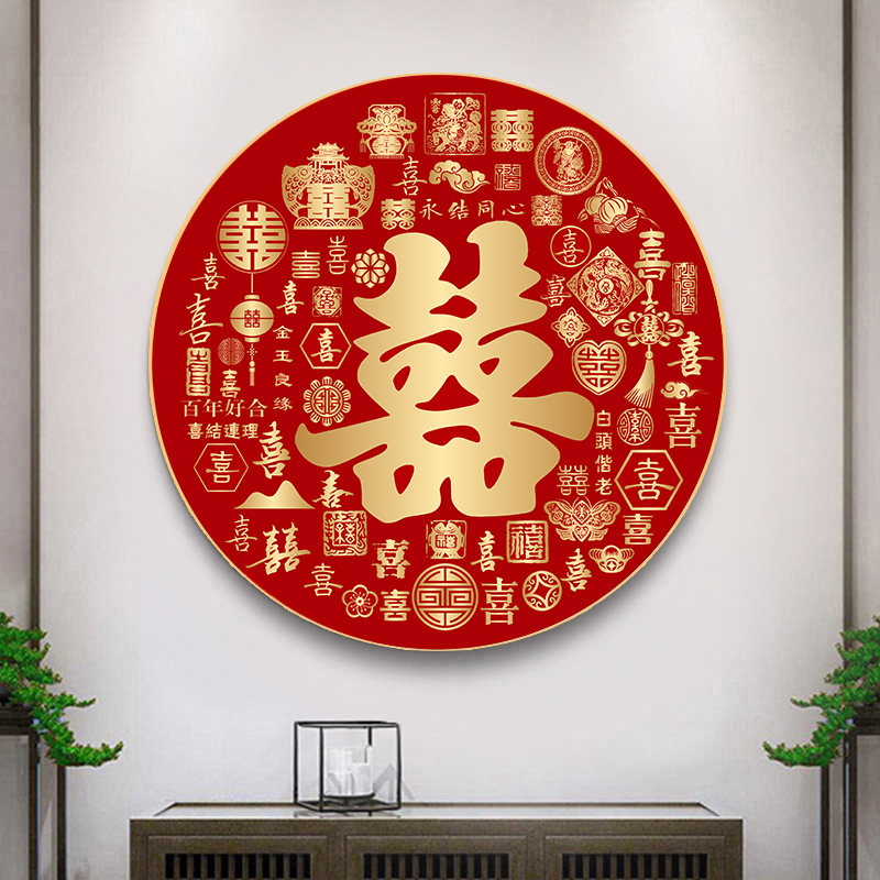 【美娜丽莎】中国风卧室卡通画喜庆新婚百寿百喜图十字绣满绣无勾边