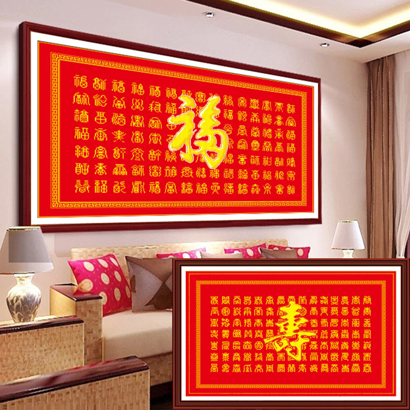 【美娜丽莎】中国风2024新款红布百福十字绣非满绣无勾边4色