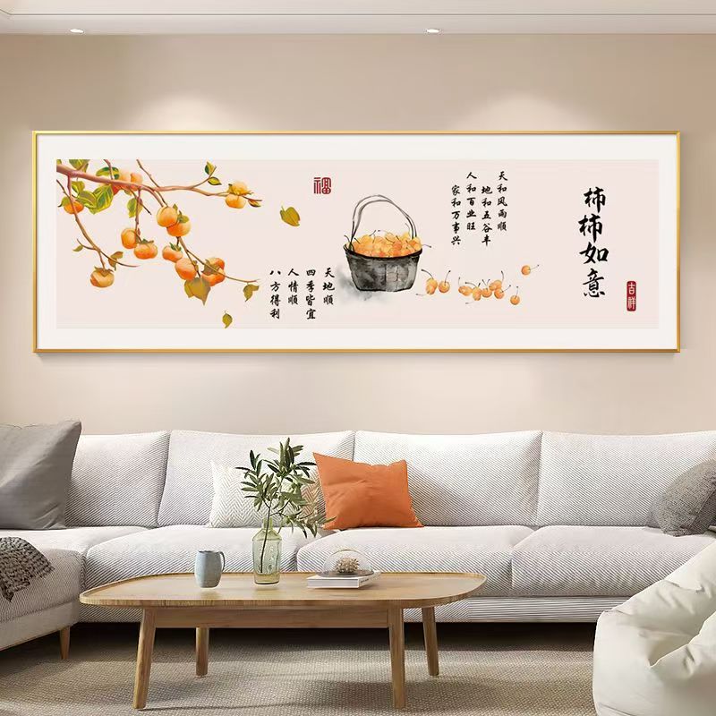 【美娜丽莎】新中式客厅卧室餐厅十字绣事事如意柿子26色满绣无勾边