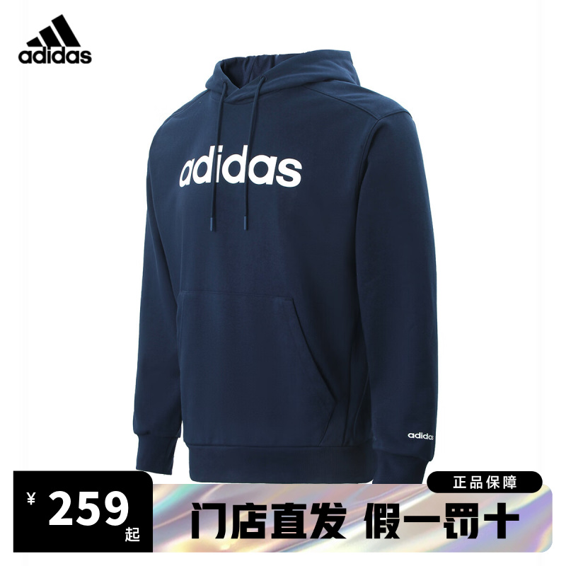 adidas/阿迪达斯连帽卫衣男春夏新款舒适休闲宽松连帽衫运动卫衣