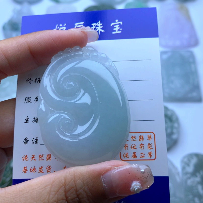 【闪购商品】翡翠颈饰未镶嵌王*