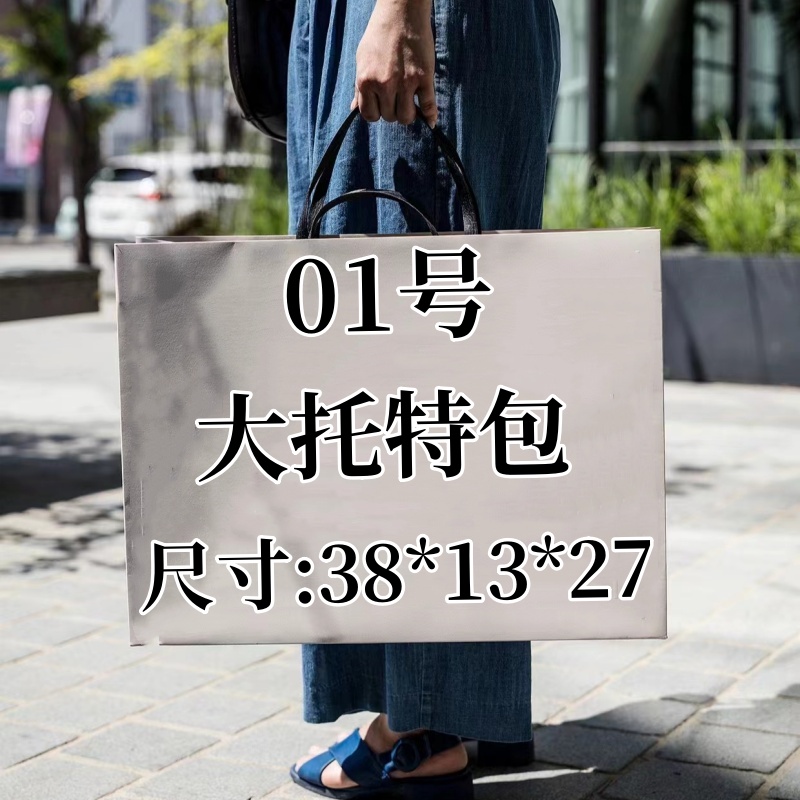 01号-时尚休闲百搭托特包！【LOUISTRUMCI】