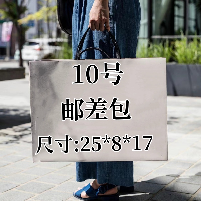 10号--休闲时尚防水邮差包【LOUISTRUMCI】