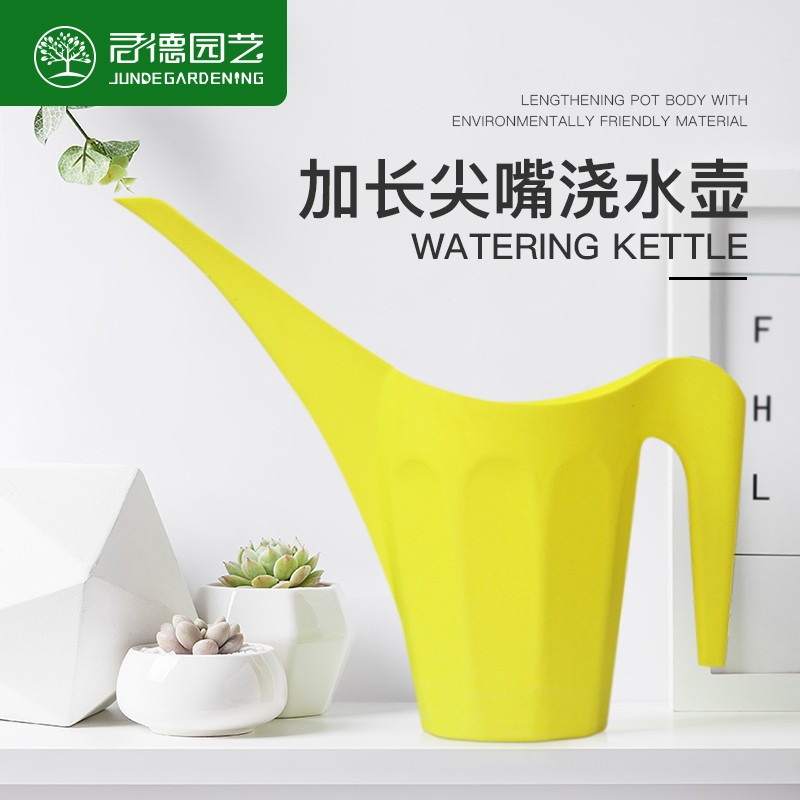 君德园艺洒水壶家用种菜浇花室内盆栽加厚塑料长嘴浇花壶养花结实