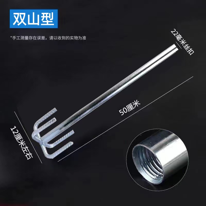 水钻搅拌杆直播间活动打孔特价搅灰杆