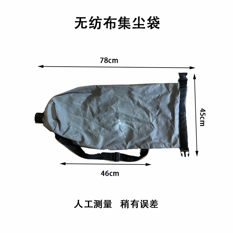 有刷无刷打磨机配件背包集尘袋