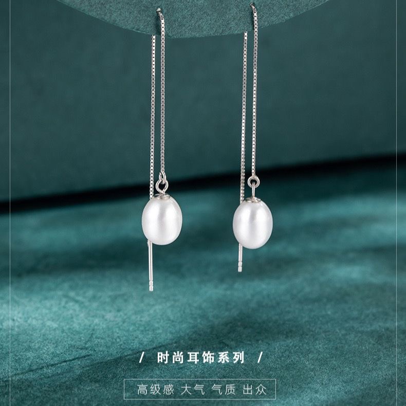 925纯银简约淡水珍珠耳环女爆款耳坠高级感轻奢百搭耳线耳饰品